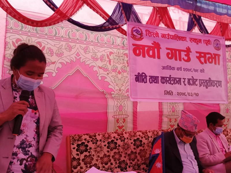 के के विशेषता छन् त, सिस्ने गाउँपालिकाको नीति तथा कार्यक्रममा (पूर्णपाठ सहित)